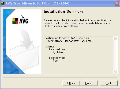AVG Anti-Virus 11